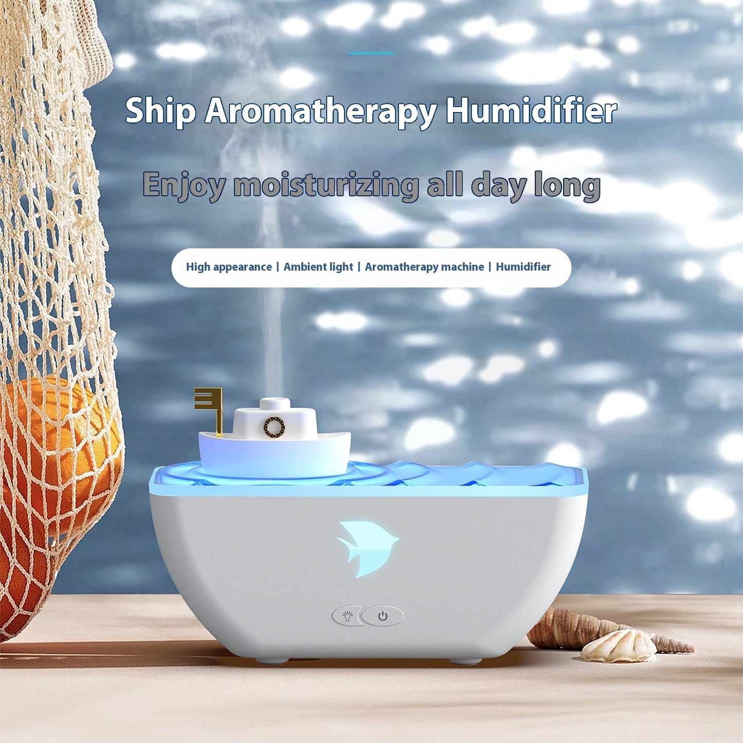 Ship Aroma Diffuser Gradient Colorful Night Lamp Humidifier